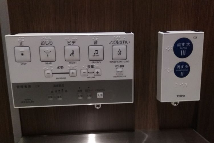 Tombol toilet di Jepang.