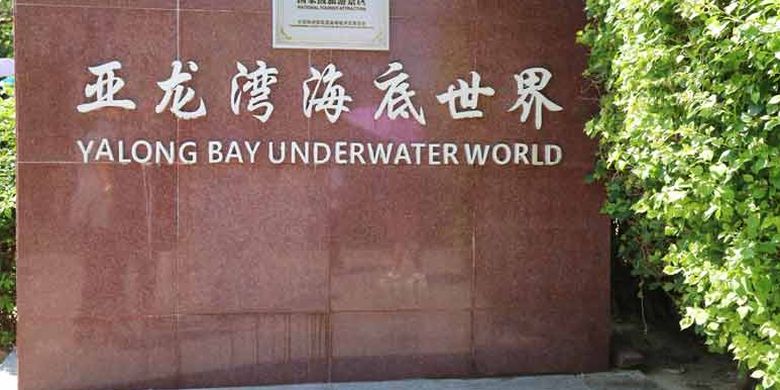 Yalong Bay yang dijuluki sebagai Hawaiinya China di Sanya, Provinsi Hainan, Sabtu (14/10/2017).