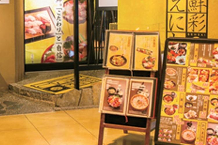 Restoran Sensai Enishi di Kanazawa, Jepang, dikelola langsung oleh grup perusahaan yang memproduksi hasil laut, sehingga semua bahan yang digunakan masih segar karena dikirim langsung dari pasar ikan.