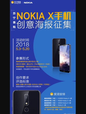 Poster promosi Nokia X6 yang beredar
