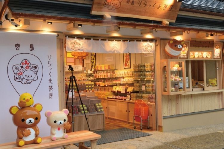 Miyajima Rilakkuma Sabo 