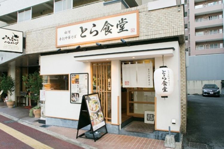 Menikmati ramen legendaris dari Fukushima di kota Fukuoka