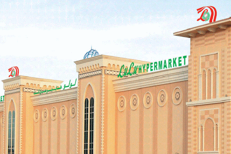 LuLu Hypermarket.