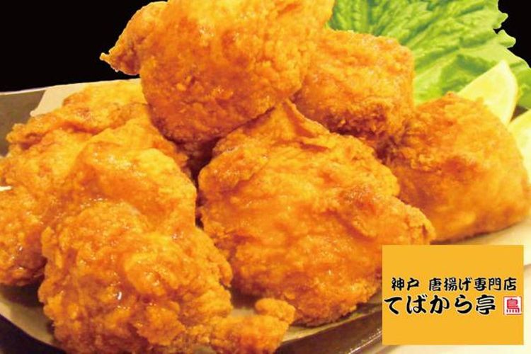 Peraih medali emas dalam “Karaage Grand Prix®” ke-4 untuk kategori tebasaki (sayap)