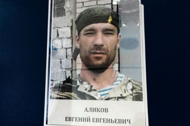 Yevgeny Alikov pernah ikut bertempur di Ukraina sebelum berangkat ke Suriah.