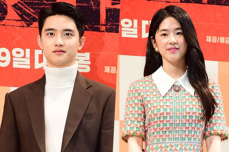 D.O EXO dan Park Hye Soo.