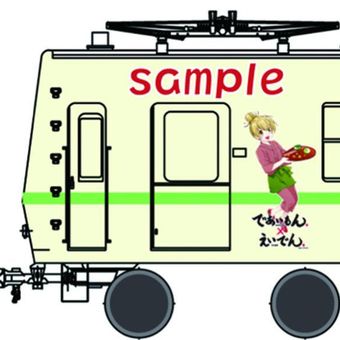 Image kereta “Eiden x Deaimon Collabo Festa” 
