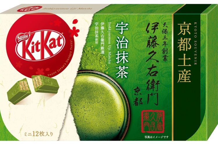 Itohkyuemon Uji Matcha