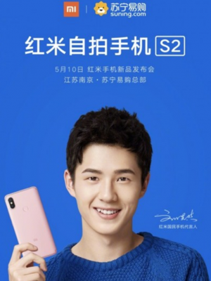 Banner digital Xiaomi Redmi S2 meluncur 10 Mei 2018.