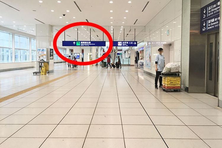 Tips Menghabiskan Waktu di Terminal Internasional Bandara Haneda v