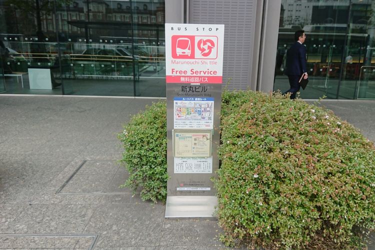 Halte Marunouchi Shuttle