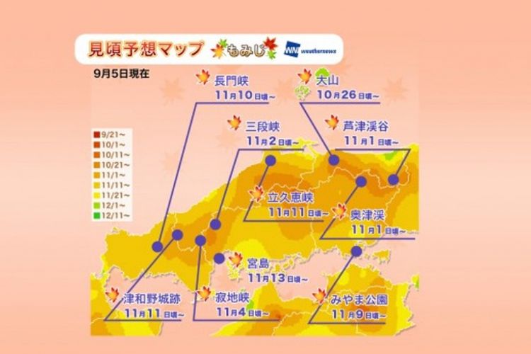 Jadwal Puncak Musim Gugur di Jepang Tahun 2018