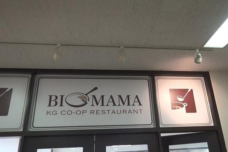 BIGMAMA adalah kantin di dalam Kwansei Gakuin University.