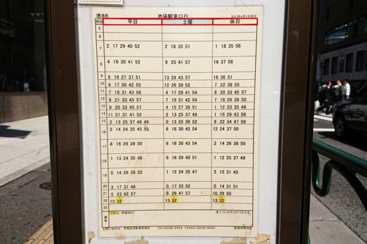 Tabel jadwal bus