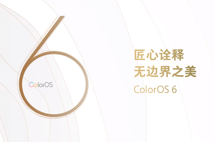 ColorOS 6.0