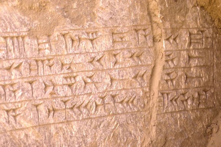 Salah satu prasasti yang ditemukan di bawah makam Nabi Yunus