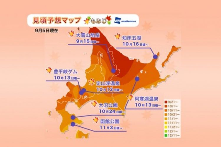 Jadwal Puncak Musim Gugur di Jepang Tahun 2018