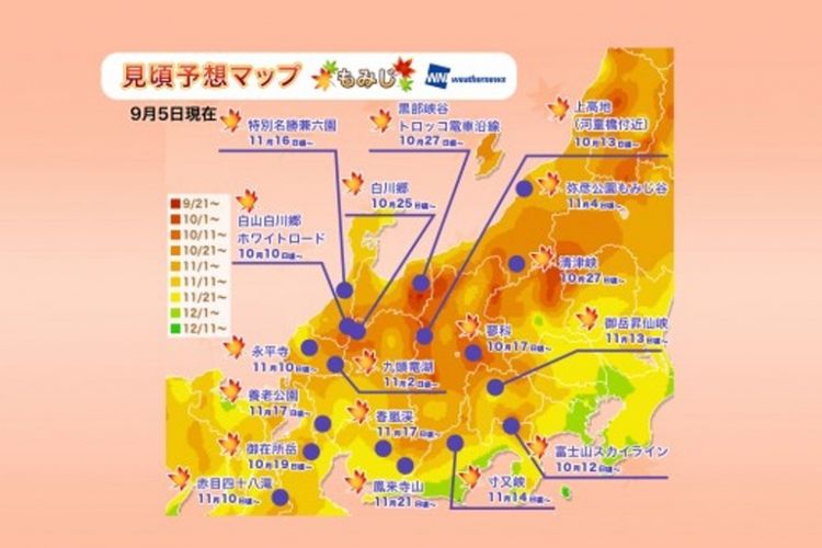 Jadwal Puncak Musim Gugur di Jepang Tahun 2018