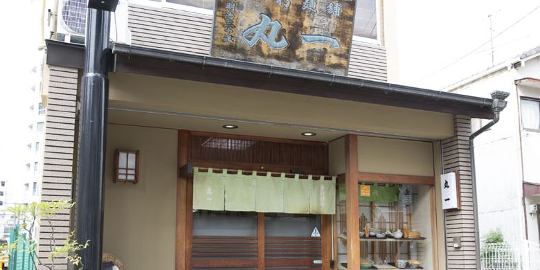 Teuchimenho Maruichi adalah kedai mie legendaris di Nagoya, Jepang.