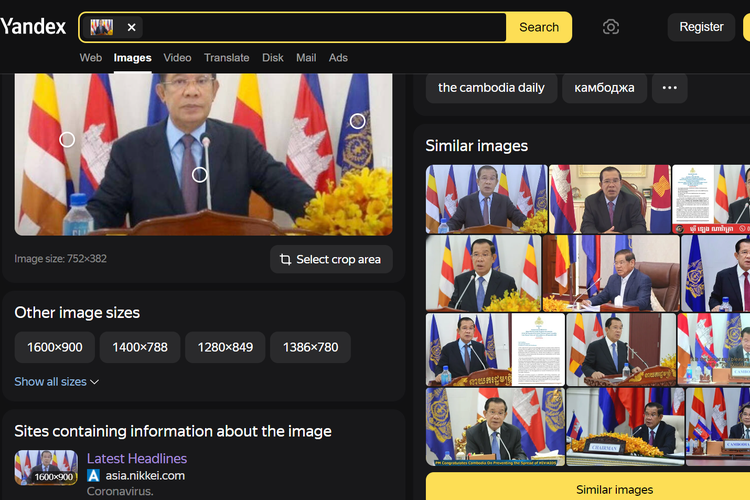 Tangkapan layar pencarian gambar di Yandex, menampilkan PM Kamboja Hun Sen menyampaikan kepada Majelis Umum PBB pada September 2021, membahas hubungan multilateral.