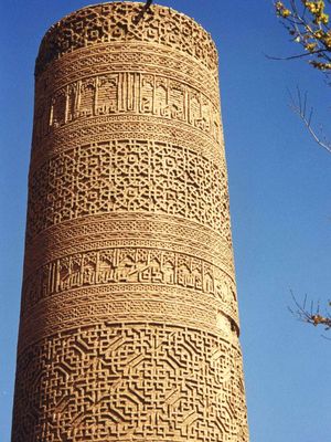 Menara Silinder Seljuk, Inovasi Arsitektur dari Iran.