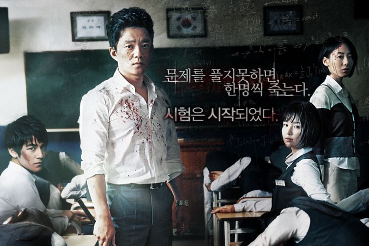 Sinopsis film horor Korea Death Bell, tayang malam ini, Jumat (3/7/2020) di Trans7.