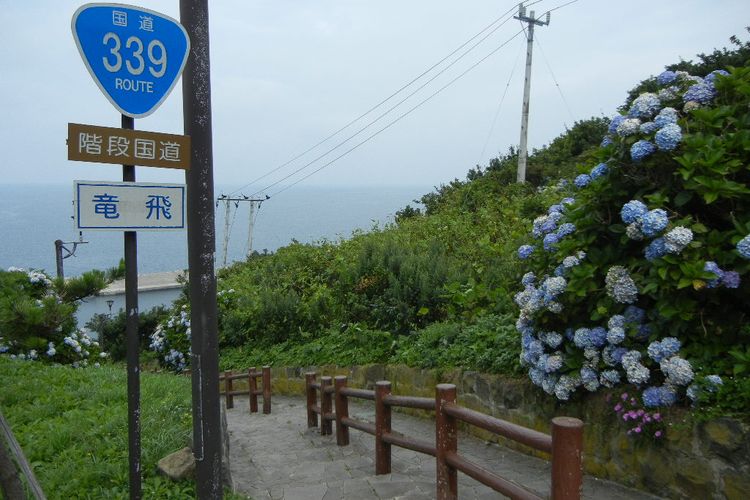 Jalan Raya Tangga atau National Highway 399 di Aomori Jepang