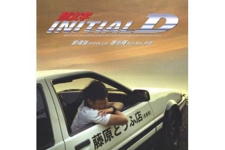 Initial D poster