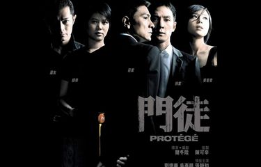 Poster film Prot&eacute;g&eacute; (2007), dibintangi Andy Lau dan Daniel Wu