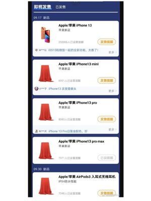 iPhone 13 series muncul di salah satu situs marketplace di China.