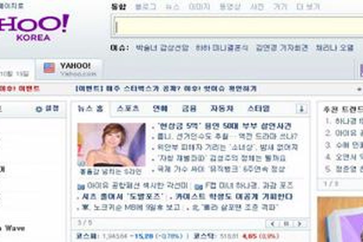 Yahoo Korea dihentikan karena gagal bersaing dengan situs lokal.