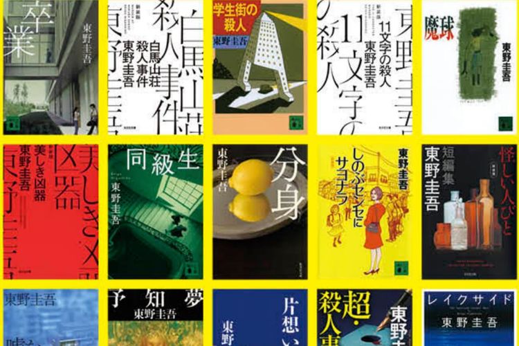 5 Novel Populer Keigo Higashino untuk Penggemar Cerita Misteri