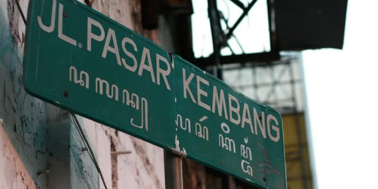 Papan nama Jalan Pasar Kembang di ujung Jalan Malioboro, Yogyakarta.