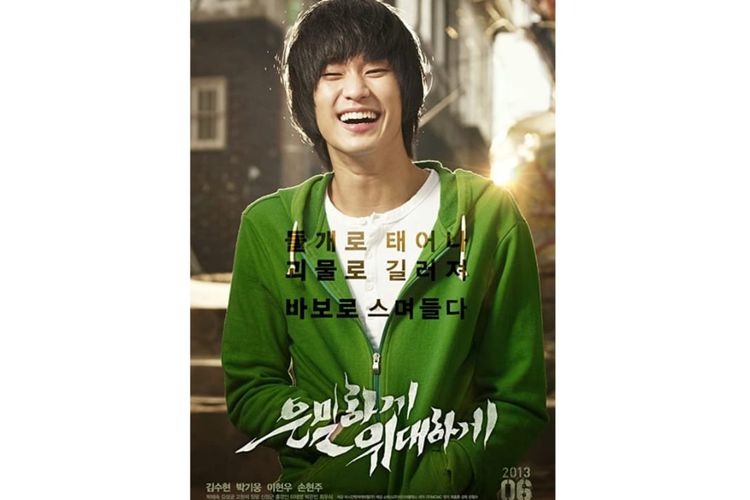 Poster Film Secretly Greatly yang dibintangi oleh Kim Soo Hyun