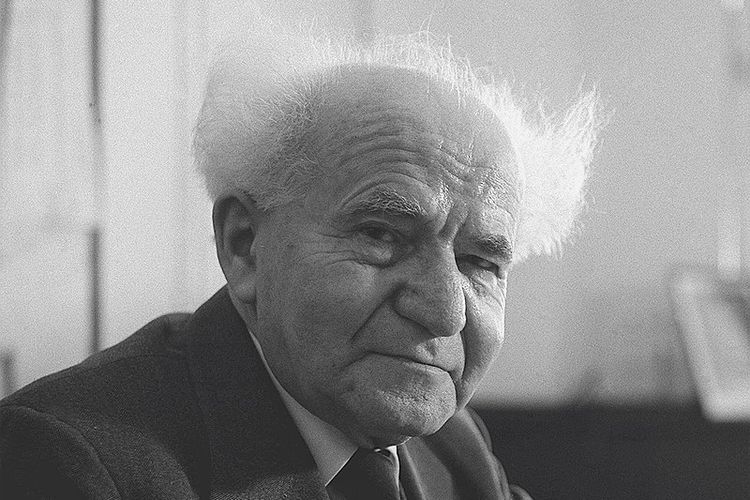 David Ben-Gurion dikenal sebagai Bapak Pendiri Negara Israel.