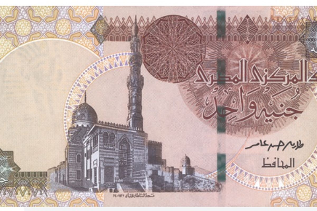 Nama mata uang Mesir adalah pound atau EGP.