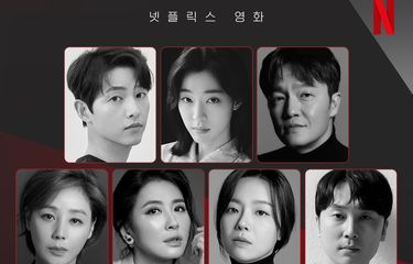Poster para pemain film My Name is Loh Kiwan (2024)