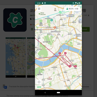 Salah satu aplikasi Covid-19 Korea Selatan yang menunjukkan di mana kasus infeksi dapat dilihat secara daring. 