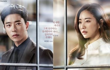 Sinopsis Drama Get Revenge, Tayang Mulai 21 November Halaman all ...