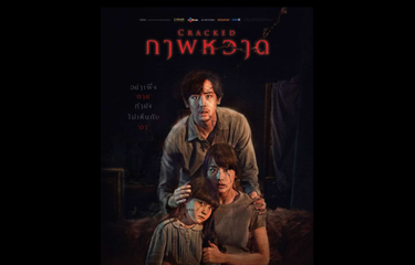 film horor Thailand Cracked