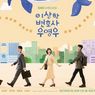 Yuk Kenalan dengan Para Pemain Drama Extraordinary Attorney Woo