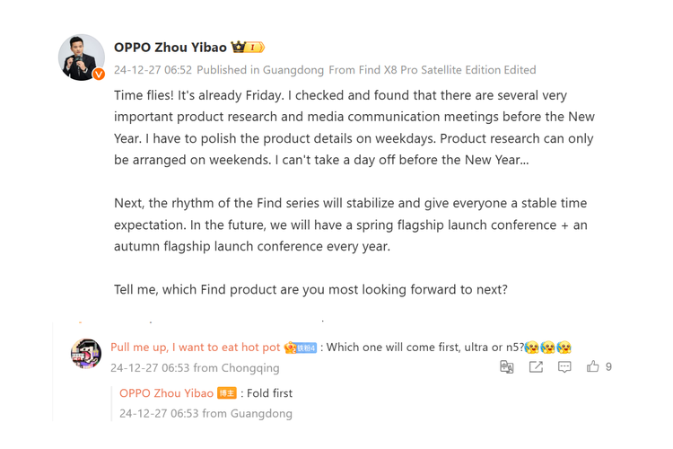 Product Manager Oppo Find series Zhou Yibao mengatakan, Oppo akan mengadalak acara peluncuran ponsel flagship Oppo dua kali dalam setahun, yakni pada musim semi dan musim gugur setiap tahunnya.

