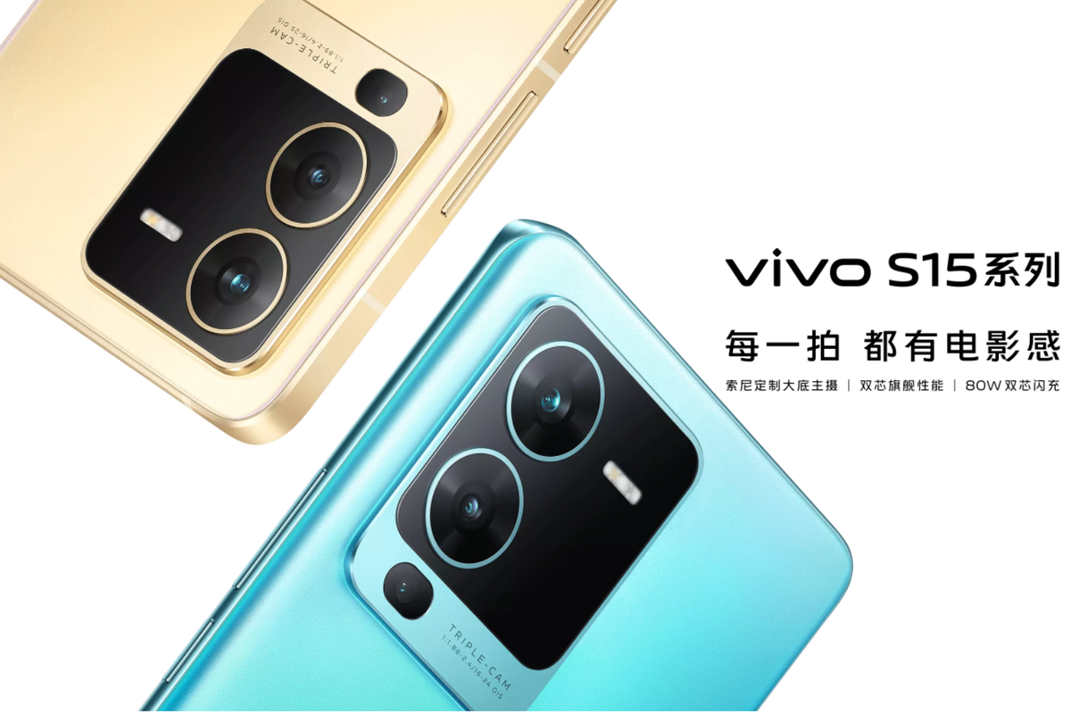 Vivo S15 series versi China.