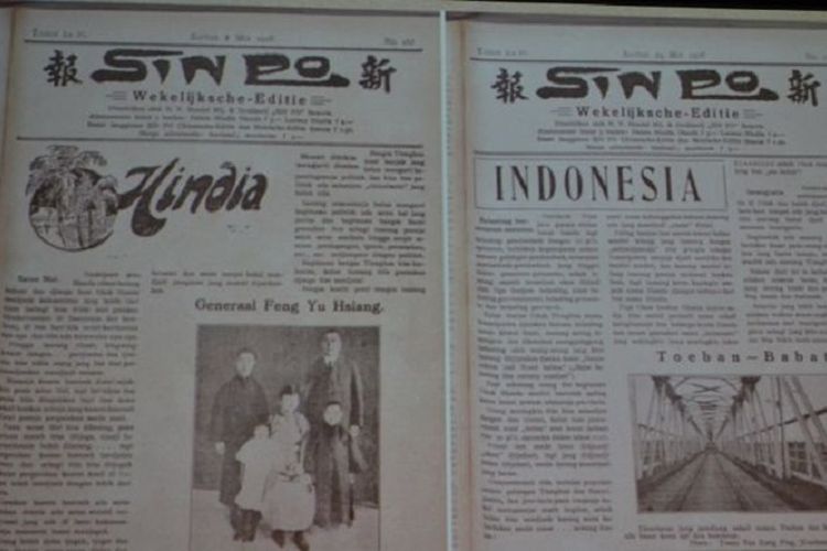 Sebagian halaman koran Sin Po yang terbit di Indonesia pada 1910 hingga 1965. Monash University mengumumkan telah melakukan digitalisasi koran bersejarah itu untuk mempermudah siapapun mengaksesnya.