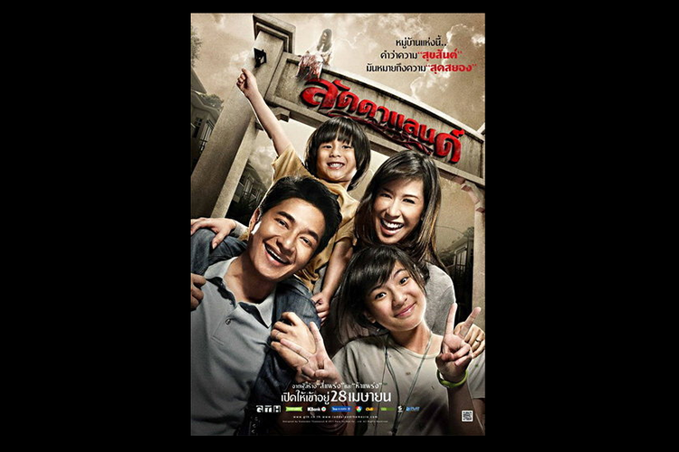 Film besutan sutradara Sophon Sakdaphisit, Ladda Land (2011), mengisahkan teror yang terjadi di sebuah kompleks perumahan di Chiang Mai. 