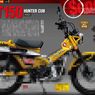 Rumor Honda Siapkan Bebek Adventure CT150, Pakai Mesin Sonic?