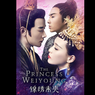 Sinopsis The Princesss Weiyoung, Kisah Kehidupan Putri Perdana Menteri