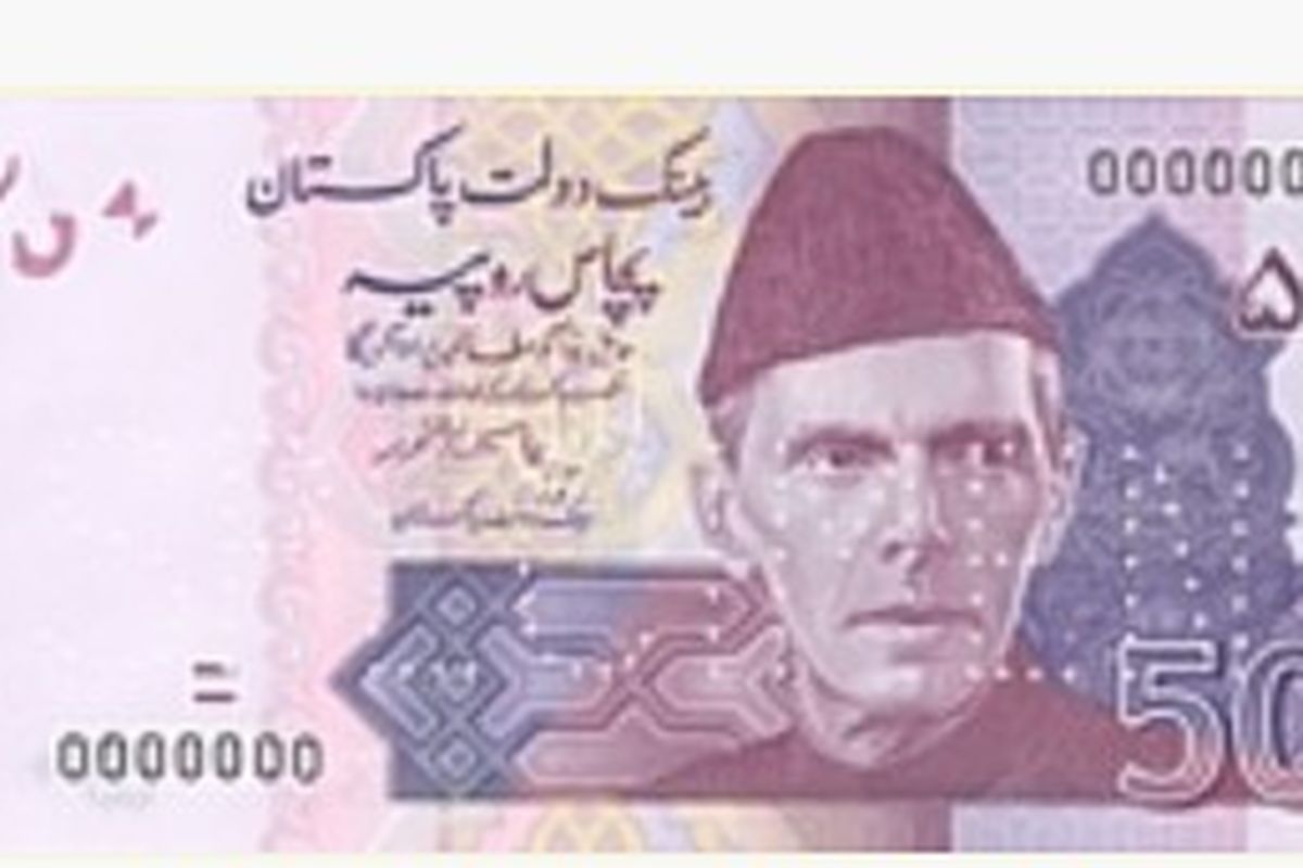 Pasca-merdeka dari Inggris, mata uang Pakistan adalah rupee atau PKR.
