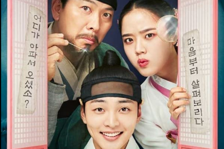 Drama Poong, The Joseon Psychiatrist.