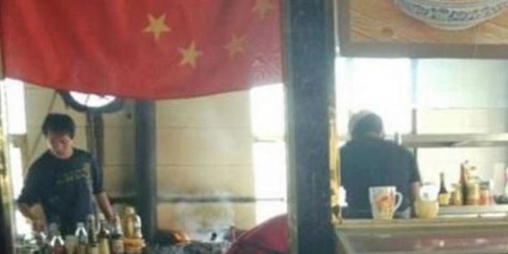 Seorang pemilik restoran menggunakan bendera nasional China sebagai tirai pintu dapurnya. Alhasil, dia harus berurusan dengan aparat hukum dan menjalani hukuman kurungan 15 hari.